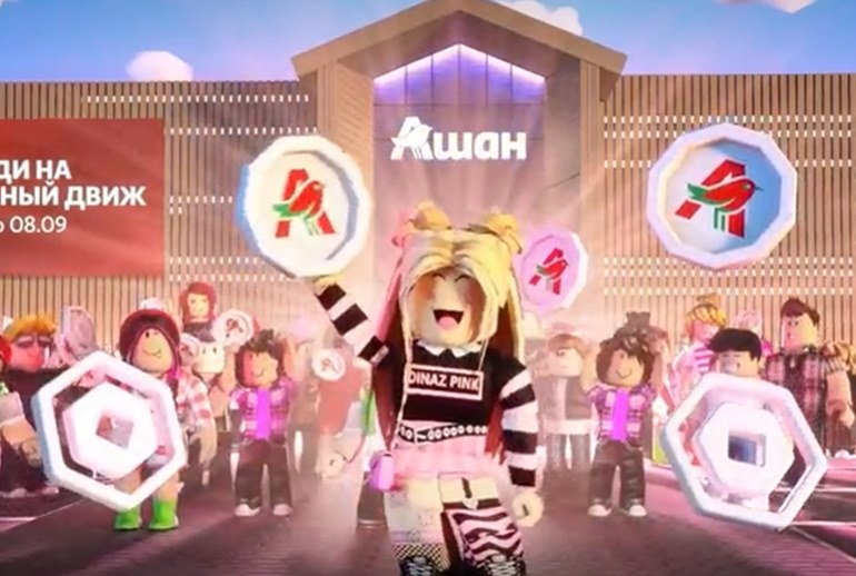 Картинка Roblox Queen пригласила игроков платформы в «Ашан» «на классный движ»