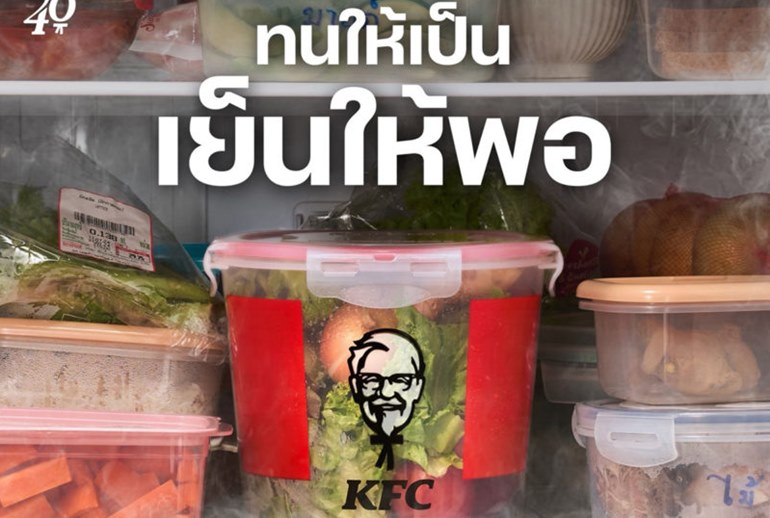 Картинка Баскеты KFC превратились в многоразовые контейнеры специально для мам