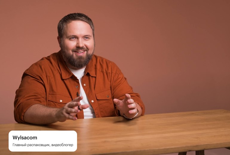 Картинка Wylsacom сделает «распаковку» дома от ПИК