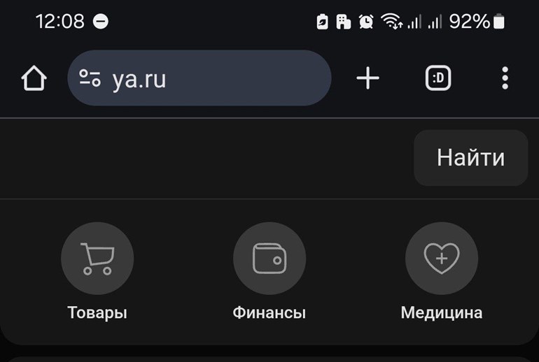 Картинка «Яндекс» начал тестировать специализированный поиск