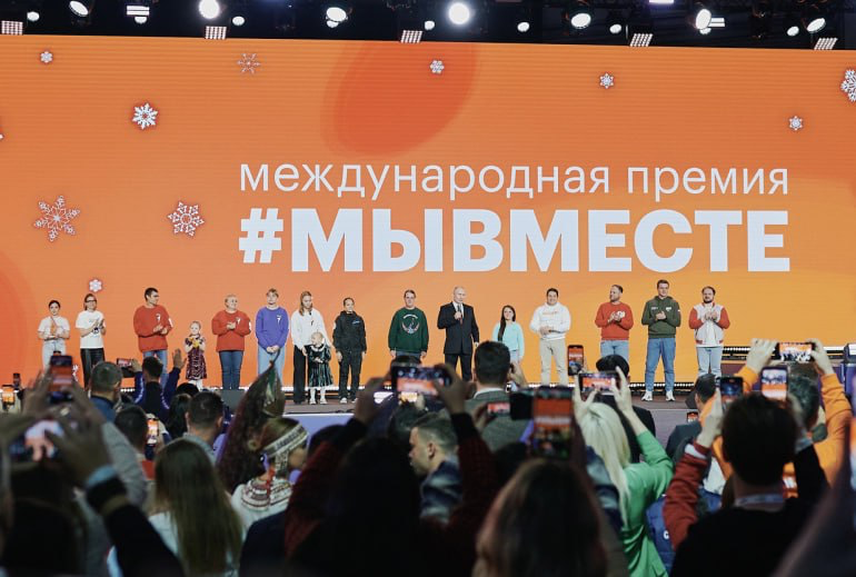 Картинка Проект «Другое Дело» объединил участников форума #МЫВМЕСТЕ социальными активностями