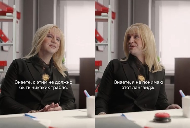 Картинка Иван Абрамов объяснил «лэнгвидж» работодателей на собеседованиях