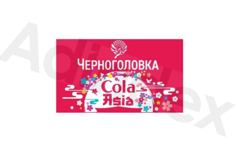 Картинка «Черноголовка» регистрирует бренд Cola в азиатском стиле