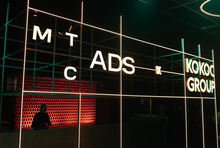 Картинка МТС AdTech и Kokoc Group заключили стратегическое партнерство