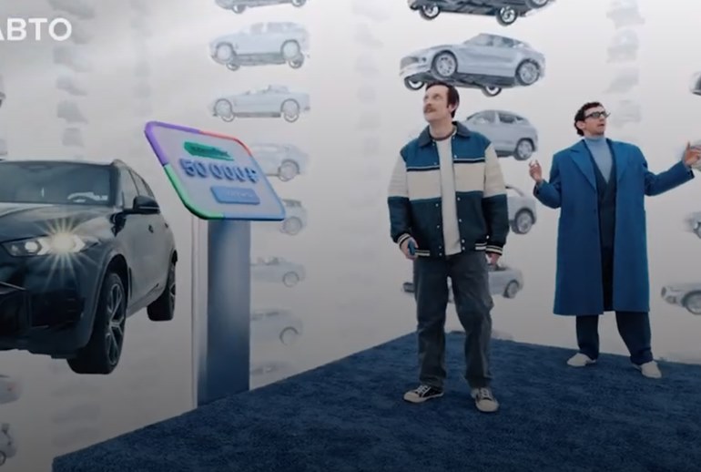 Картинка «Авито Авто» показал рекламу будущего с кешбэком в 50 тысяч рублей