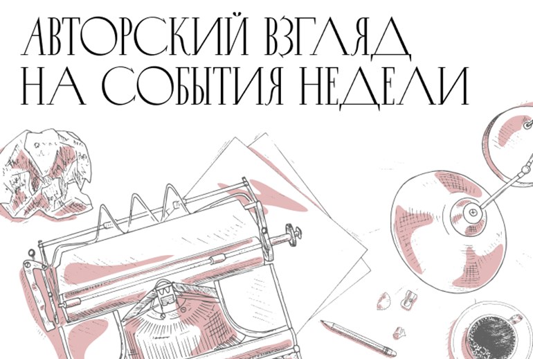 Картинка Итоги недели: замедление, но не YouTube