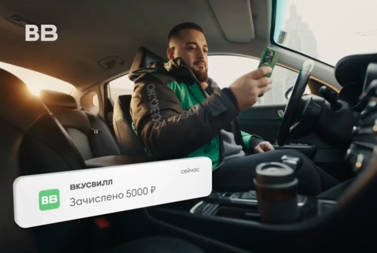 Картинка «ВкусВилл» зачитал рэп про курьера