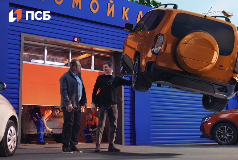 Картинка «Банк ПСБ» отправил «Последнего богатыря» помогать людям