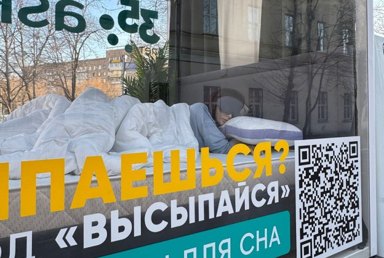 Картинка Askona выпустила на дороги «спящую» инсталляцию