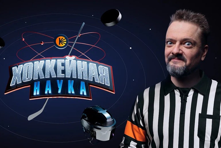 Картинка Александр Пушной порежет пилой шайбы и разобьет лед в новом шоу