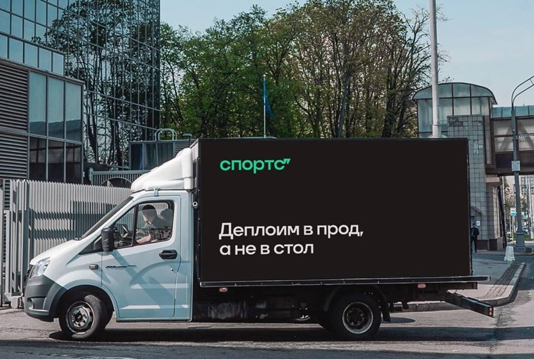 Картинка «Спортс”» начал «охотиться» на айтишников «Сбера» и VK