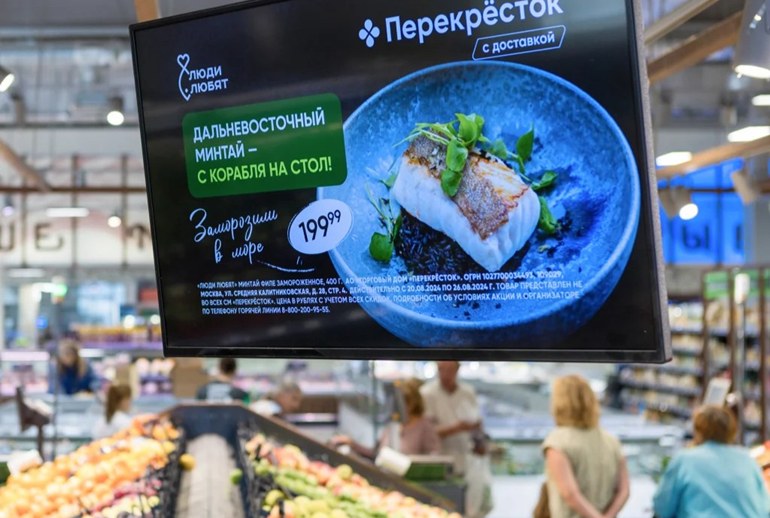 Картинка Х5 Media показал квартальную выручку в 5,3 млрд рублей