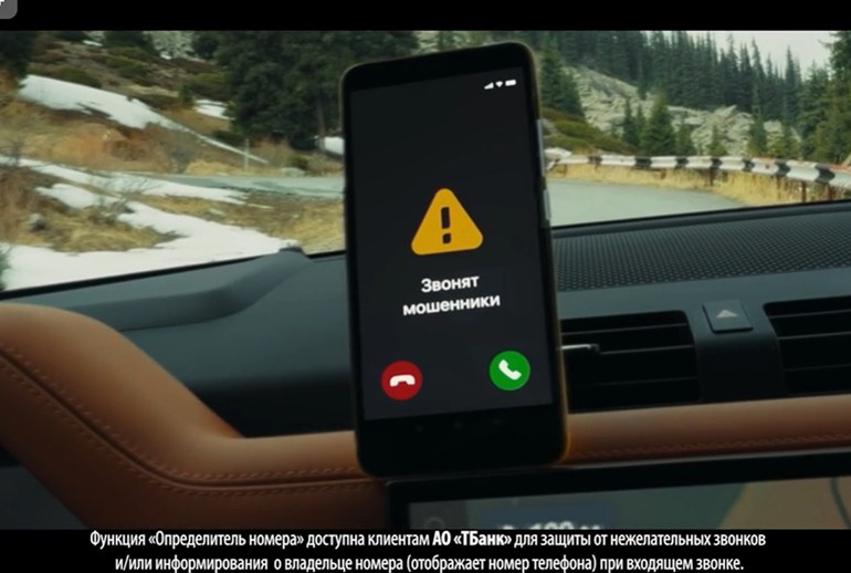 Картинка Т-Банк пообещал «всегда быть горой» за своих пользователей