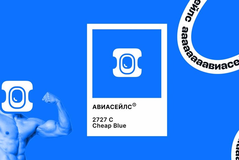 Картинка «Авиасейлс» зарегистрировал свой «дешевый синий» фирменный цвет
