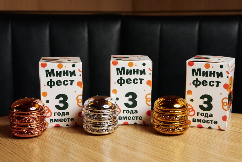 Картинка Сеть «Вкусно — и точка» подготовила особые игрушки к своему трехлетию