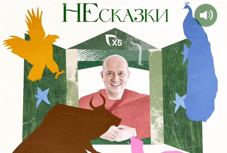 Картинка Сергей Бурунов рассказал «НЕсказки» про офисные будни