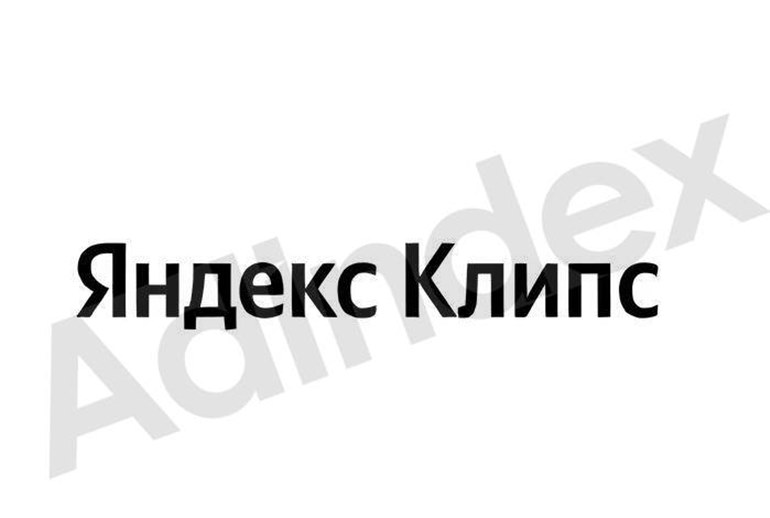 Картинка «Яндекс» дропнул «Клипсы»