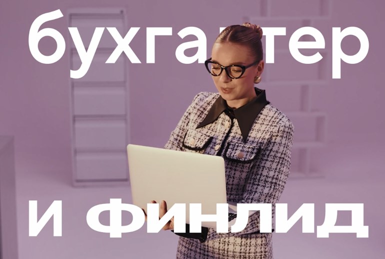 Картинка Банк «Точка» показал бухгалтерское счастье