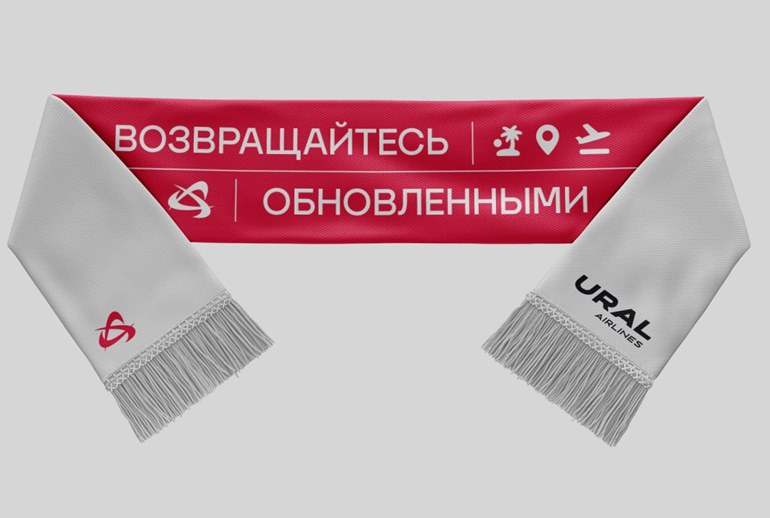Картинка «Уральские авиалинии» обновили айдентику в рамках второго этапа ребрендинга