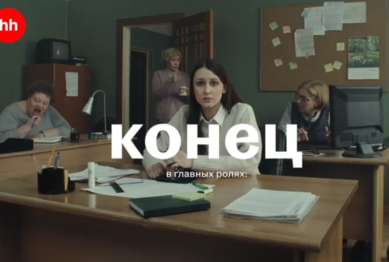 Картинка HeadHunter предложил молодежи «устраиваться поудобнее»