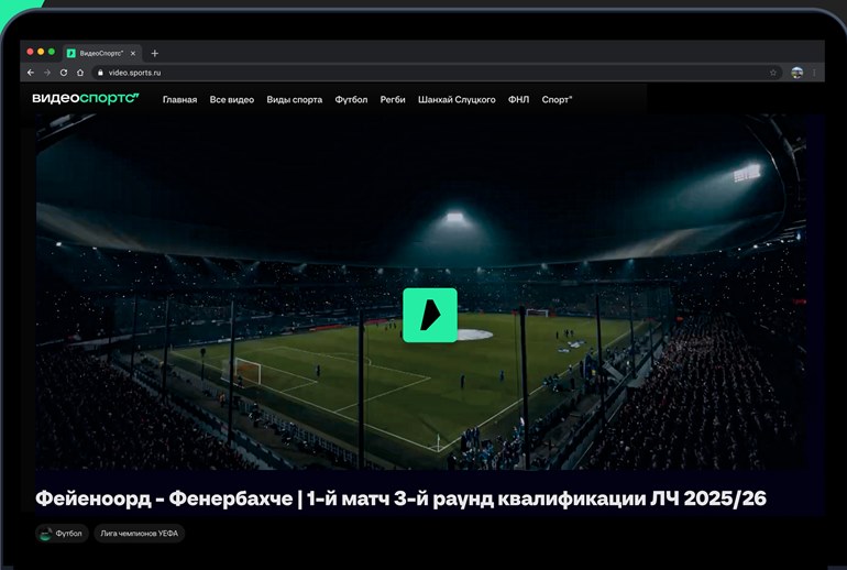 Картинка «Спортс"» представил собственный видеосервис
