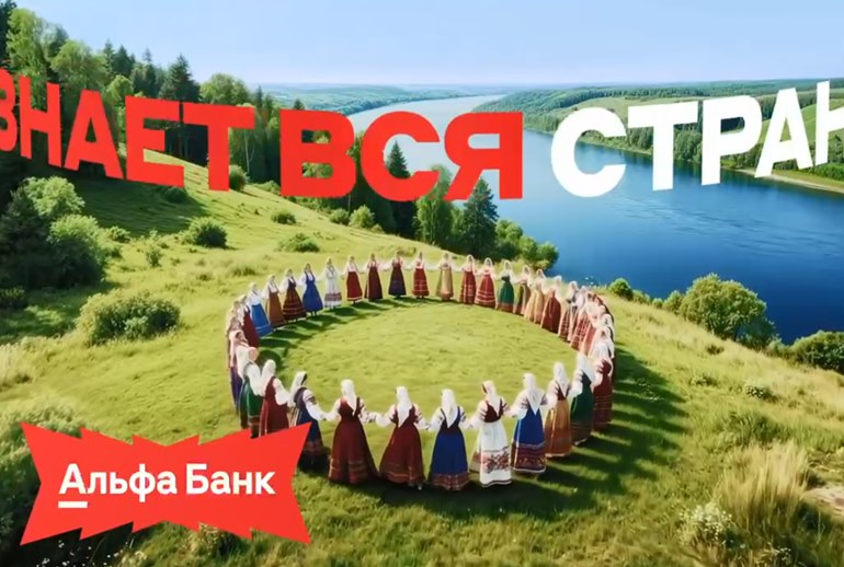 Картинка Надежда Кадышева спела про Альфа-выгоду. Или не совсем она…