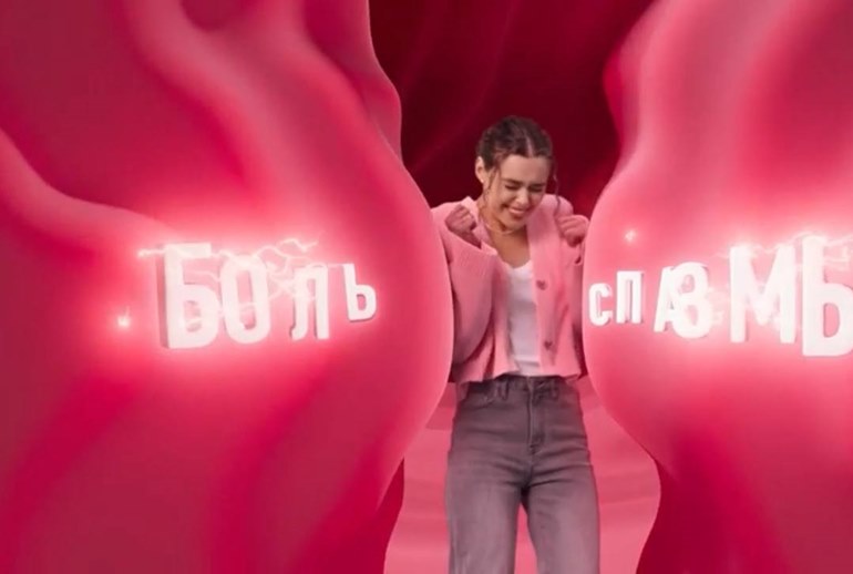 Картинка «Тримедат®» предлагает заглянуть внутрь себя в новой коммуникационной кампании