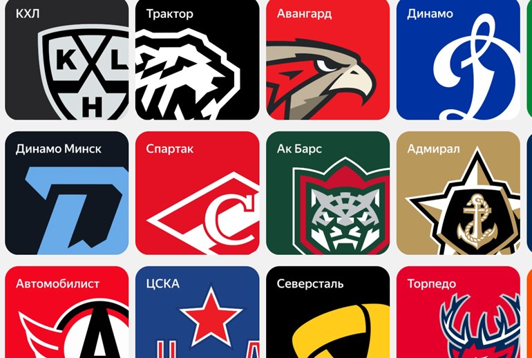 Картинка «Яндекс Маркет» стал официальным партнером Континентальной хоккейной лиги