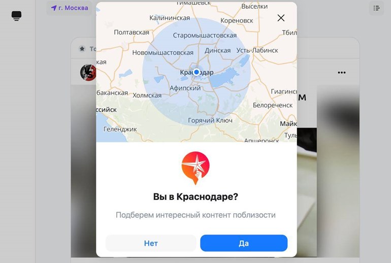 Картинка «Миртесен» обновился: теперь это соцсеть с упрощенной публикацией и гео-рекомендациями