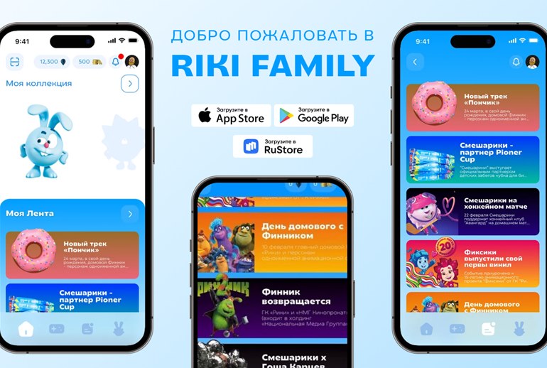 Картинка Фанатов «Смешариков», «Фиксиков» и «Финника» позвали в Riki Family