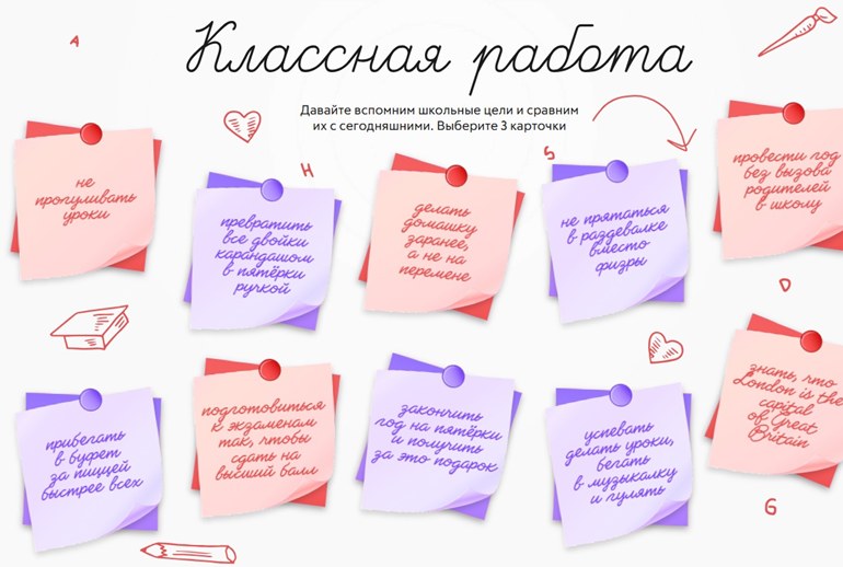 Картинка В России запустили проект «Уроки взрослой жизни»