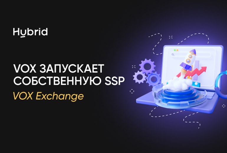 Картинка Hybrid Ecosystem представила новое направление — SSP VOX Exchange