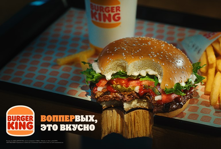 Картинка Героиня новой рекламы Burger King откусила стол ради воппера