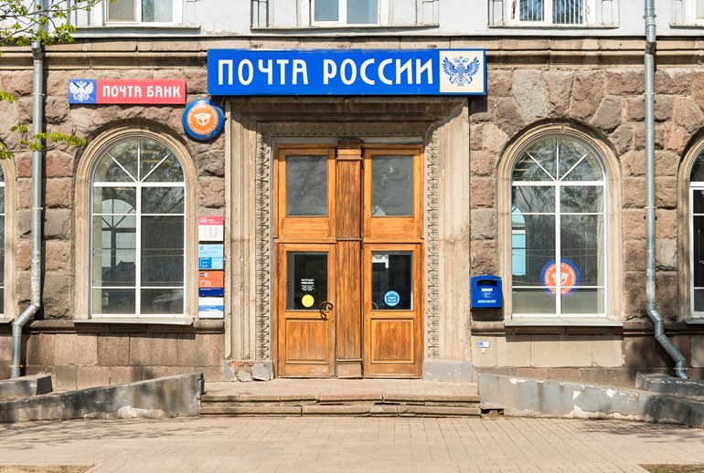 Картинка «Яндекс Директ» представил новый инвентарь в отделениях «Почты России»