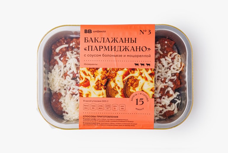 Картинка «ВкусВилл» отказался от черного цвета в блюдах «ШефВилл»