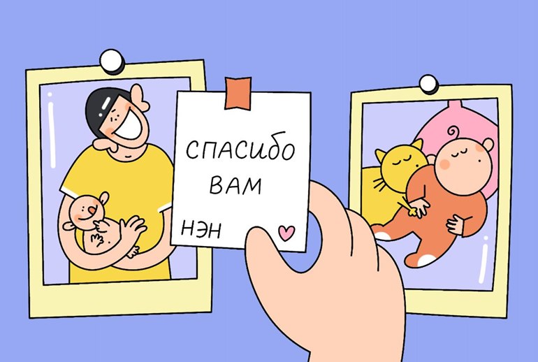Картинка Журнал «Нет, это нормально» объявил о паузе после 10 лет работы