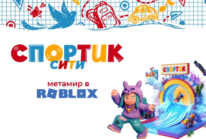 Картинка Hybrid Metaverse запустил метавселенную в Roblox