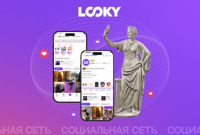 Картинка LOOKY набирает популярность среди блогеров