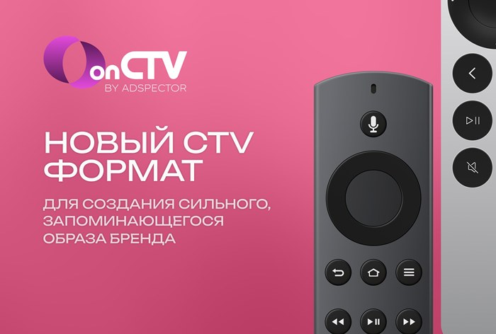 Картинка Adspector и Xiaomi запустили брендирование меню Смарт ТВ