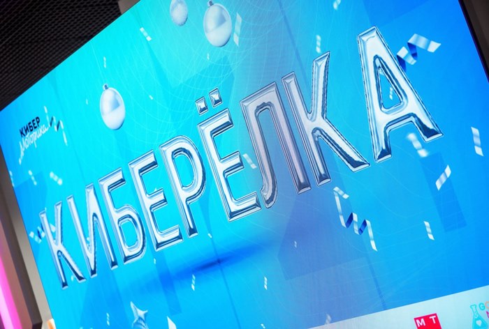 Картинка Подведены итоги премии bema!