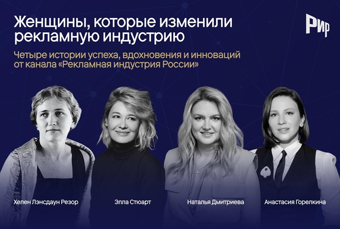 Картинка Новый спецпроект РИР