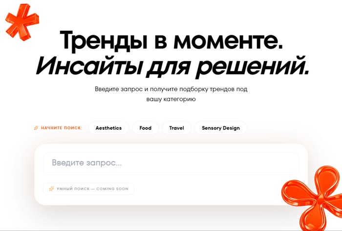 Картинка Запущена платформа Sferyx