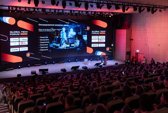 Картинка Пятый Глобальный Технологический Форум прошел в Москве