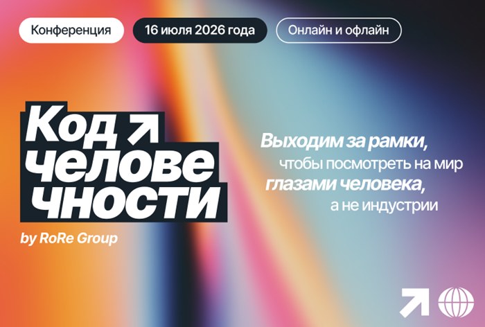 Картинка «Родная Речь» проведет ежегодную конференцию 16 июля