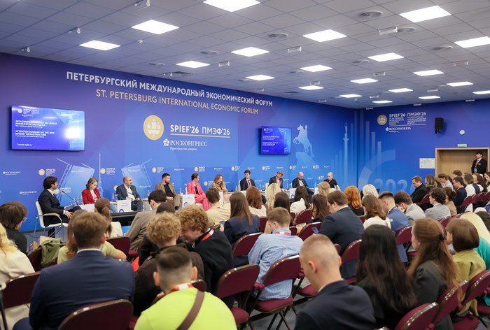 Картинка Главные тезисы секции ПМЭФ-2026