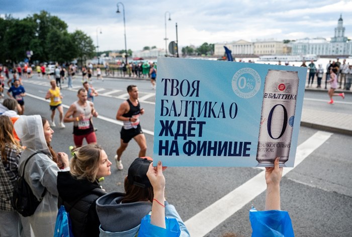 Картинка «Балтика 0» утолила жажду спортсменов Московского марафона