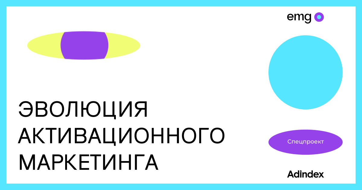 Доклад: Роль рынка в эволюции рекламы