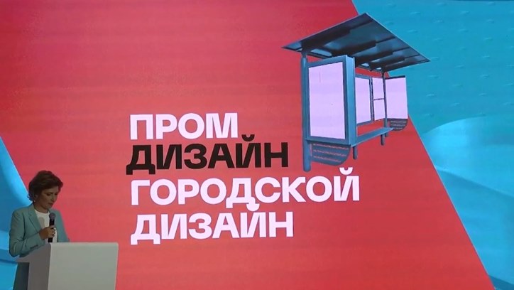 Изображение «Ебурет» победил — какие проекты получили премию «Лучший промышленный дизайн России»