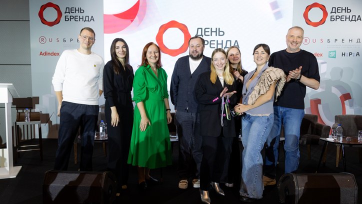 Картинка к видео «День Бренда». Где найти инсайты, которые работают