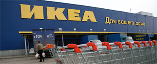 Картинка IKEA устала от бюрократии и замораживает проекты в РФ